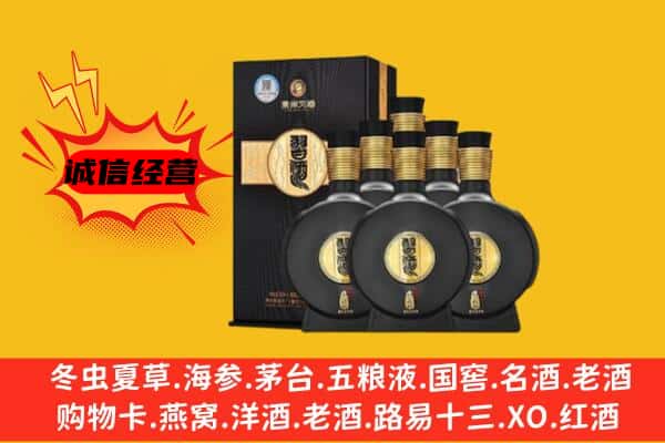 中山市大涌镇上门回收习酒价格