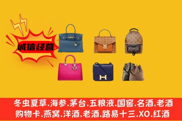 中山市大涌镇回收名包