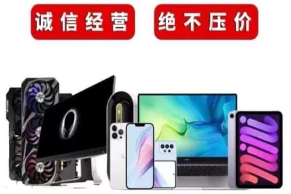 中山市大涌镇回收音响